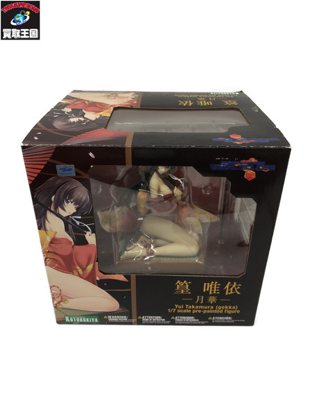 トータル・イクリプス 篁唯依 -月華-