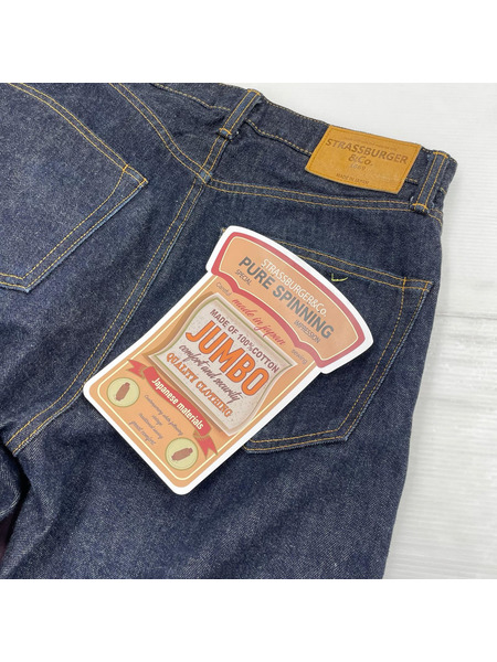 デニム・ジーンズ STRASSBUGER デニムパンツ (W30)