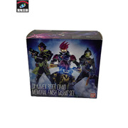 仮面ライダーエグゼイド メモリアルフィニッシュガシャットセット