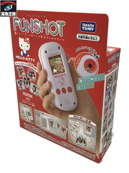 ファンシーその他 FUNSHOT ハローキティ