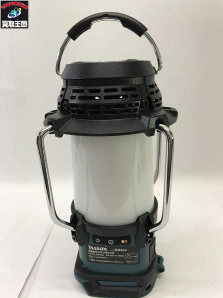 makita  充電式 ランタン付きラジオ MR054