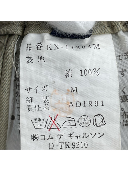 COMME des GARCONS パンツ ベージュ Ｍ[値下]
