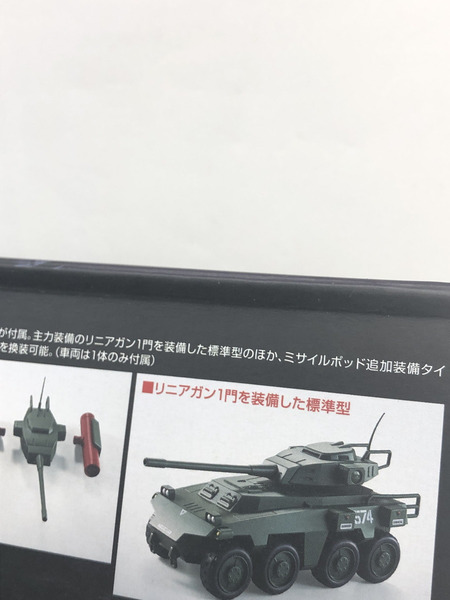 スーパーロボット HI-METAL R  ダグラム ＆ インステッド 40th Anniv.[値下]