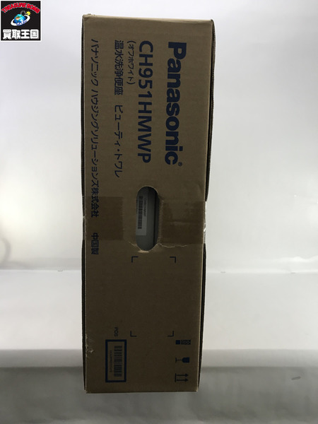  パナソニック 温水洗浄便座 CH951HMWP