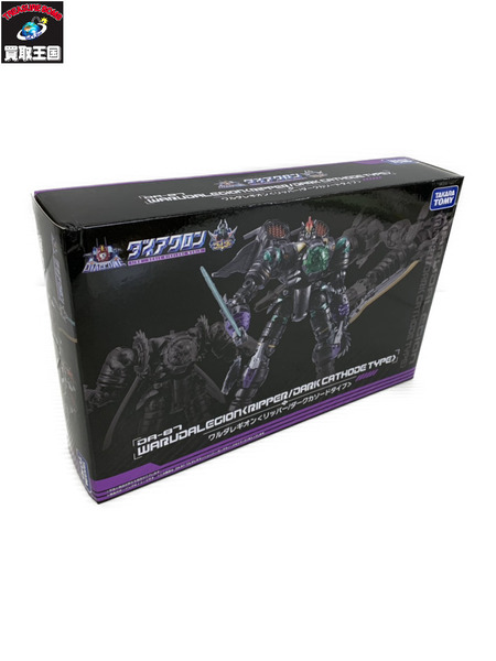 メーカー ロボットその他 DA-87 ワルダレギオン　リッパー/ダークカソードタイプ