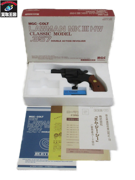 MGC COLT ローマン Mk3　357マグナム クラシック