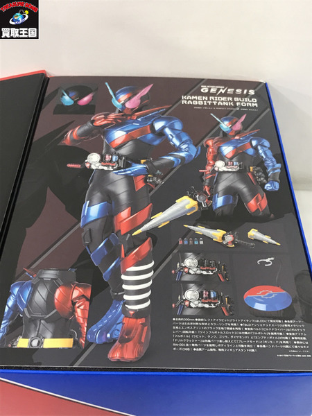 リアルアクションヒーローズ GENESIS 仮面ライダービルド ラビットタンクフォーム　開封