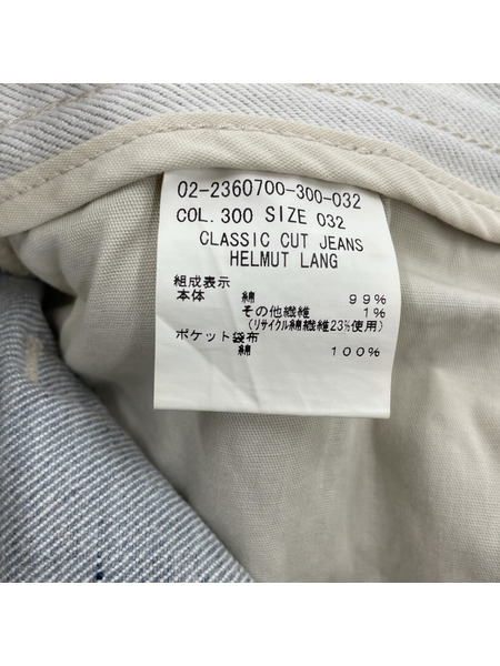HELMUT LANG CLASSIC CUT JEANS ホワイト (32)[値下]