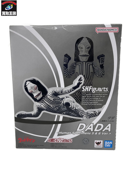 メーカー ウルトラマン S.H.Figuarts ダダ 人間標本5・6Ver.