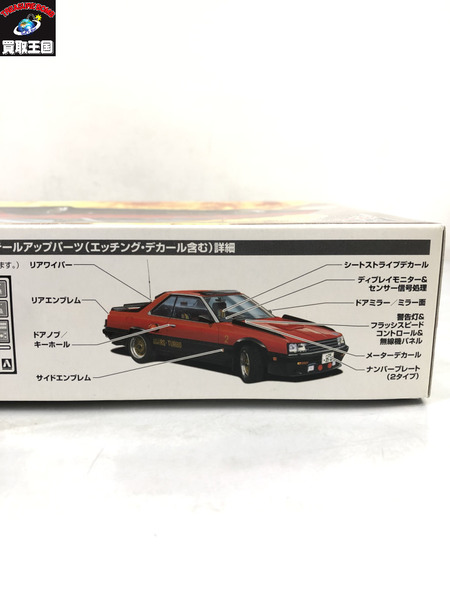 アオシマ 西部警察 マシンRS-2[値下]
