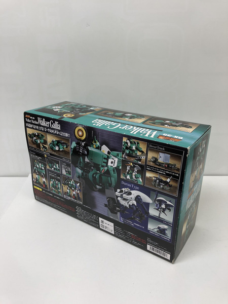 超合金魂 GX-35 ウォーカーギャリア