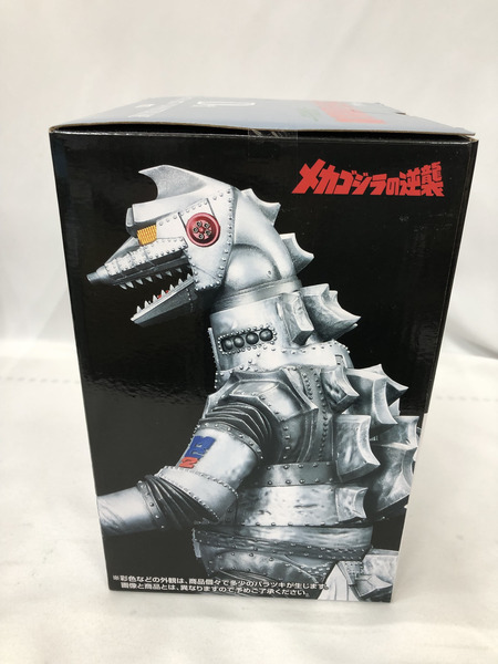 一番くじ ゴジラ D賞 メカゴジラ 1975　※未開封