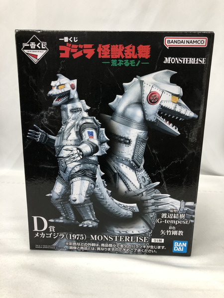 一番くじ ゴジラ D賞 メカゴジラ 1975　※未開封