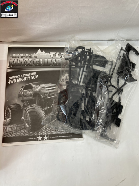 ラジコン TAMIYA 1/18 マックスクライマー