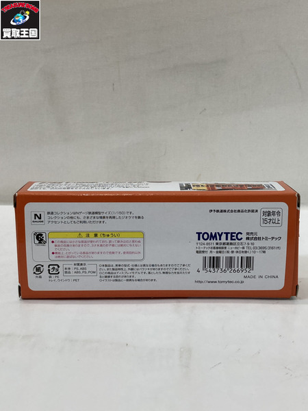 トミーテック モハ2000形C モハ2005新塗装[値下]