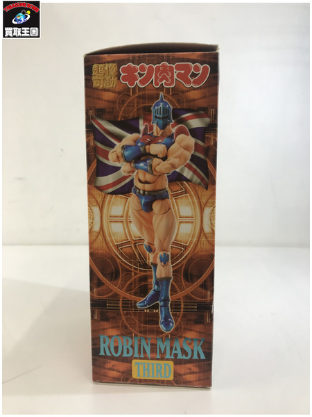 メーカー ジャンプその他 キン肉マン 超像可動 ロビンマスク 3P