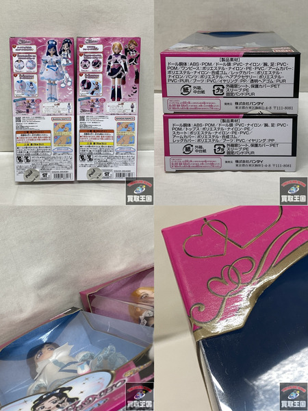 プリキュアスタイルNEO キュアブラック&ホワイト　2体セット