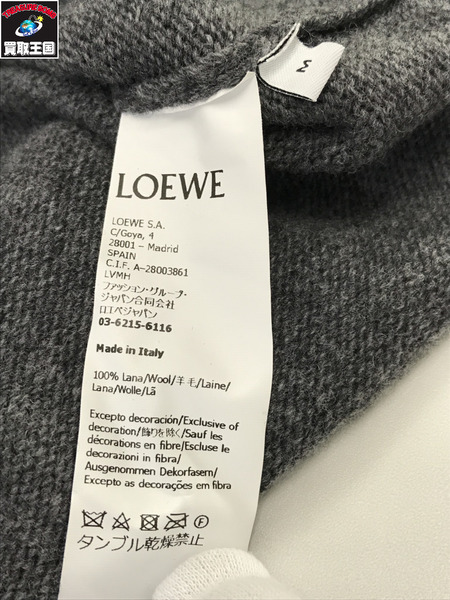 LOEWE アナグラムロゴ ウールセーター 灰（M）
