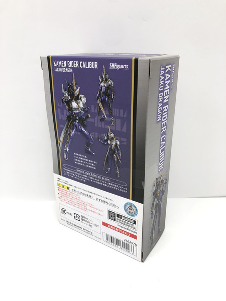 仮面ライダーセイバー S.H.Figuarts  仮面ライダーカリバー ジャアクドラゴン