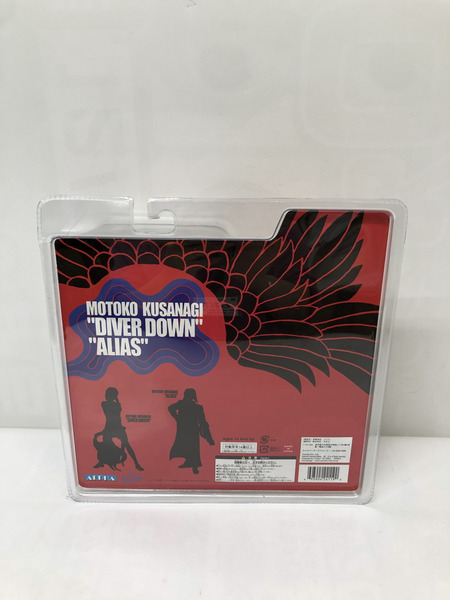 攻殻機動隊 草薙素子PVCフィギュア ダイバーダウン