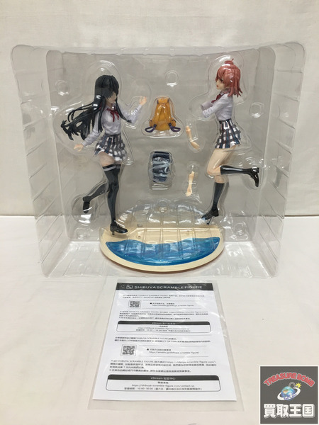 やはり俺の青春ラブコメはまちがっている 雪ノ下雪乃＆由比ヶ浜結衣 -エンディングVer.-