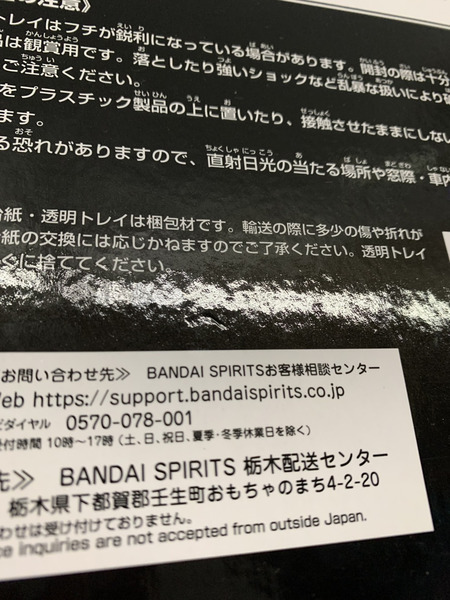 一番くじ 仮面ライダーフィギュア B賞 仮面ライダークウガ マイティーフォーム フィギュア