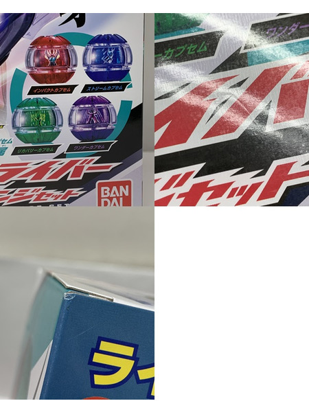 仮面ライダーゼッツ 変身ベルト DXゼッツドライバー 4フォームチェンジセット 未開封 変身アイテム インパクトカプセム ストリームカプセム リカバリーカプセム ワンダーカプセム[値下]