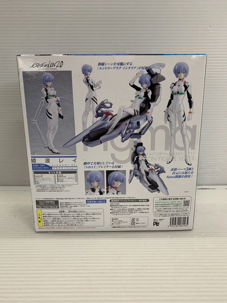 エヴァンゲリオン figma 091 綾波レイ プラグスーツver.｜商品