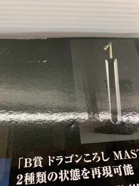 一番くじ アニメ・コミックその他 ベルセルク 一番くじ A賞 ガッツ MASTERLISE