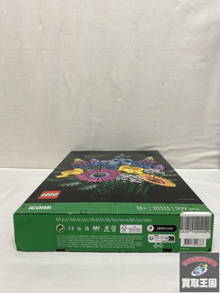 LEGO アイコン ワイルドフラワーブーケ 未開封