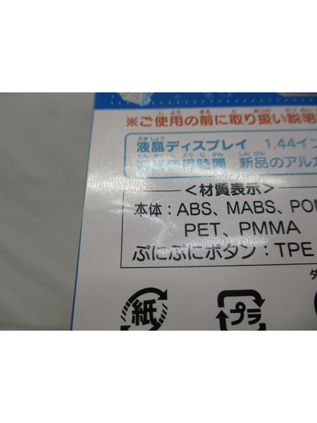 キッズホビー TAKARA TOMY ぷにすたる