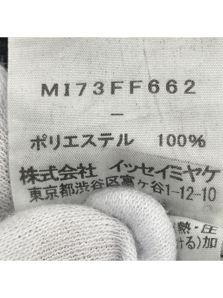 me ISSEY MIYAKE アジャスター 加工 ワイドショーツ グレー MI73FF662