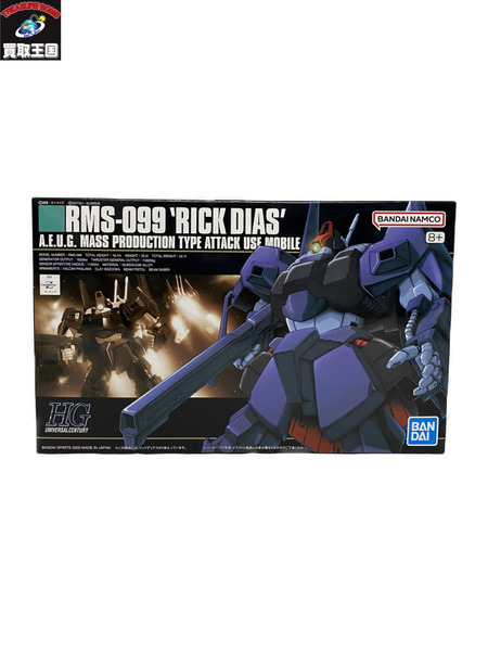 ガンプラ 1/144 HGUC リックディアス