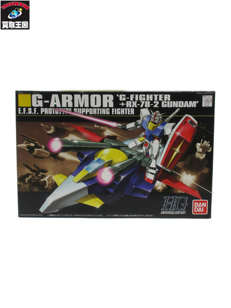 ガンプラ HGUC Gアーマー
