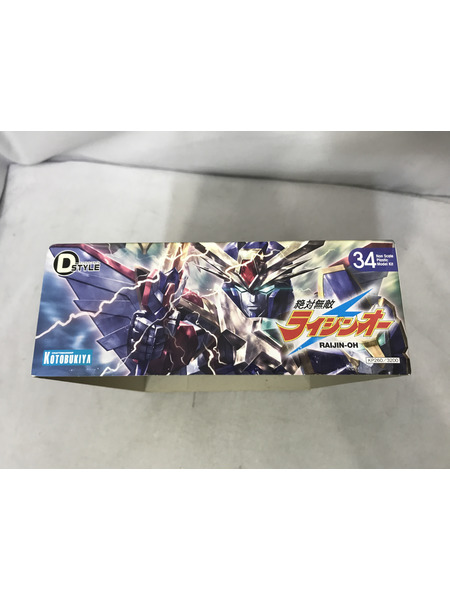 その他ロボットプラモ D-STYLE 絶対無敵ライジンオー