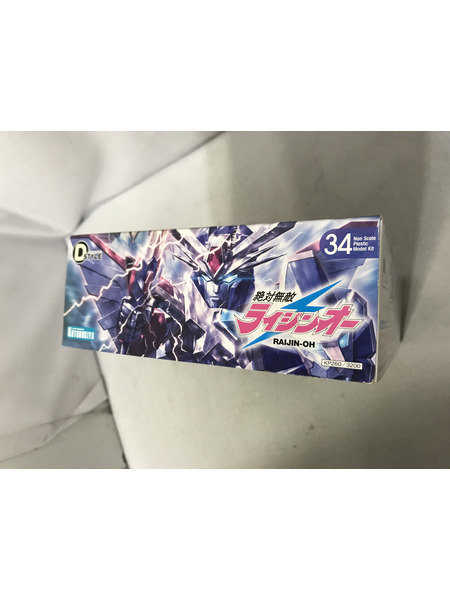 その他ロボットプラモ D-STYLE 絶対無敵ライジンオー