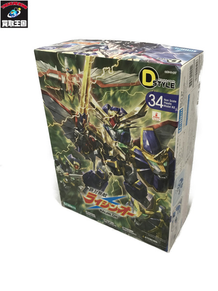 その他ロボットプラモ D-STYLE 絶対無敵ライジンオー