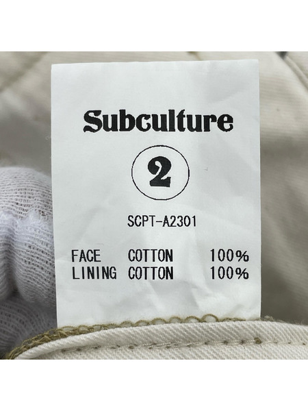 subculture CHINO PANTS チノトラウザー サイズ2 ベージュ