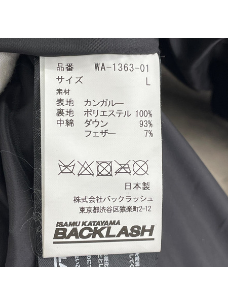 ISAMUKATAYAMA BACKLASH カンガルーレザーキルティングダウンベスト ベージュ L