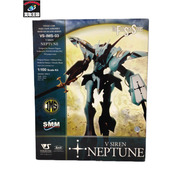 プラモデルその他 1/100 VS-IMS-03 V・サイレン ネプチューン