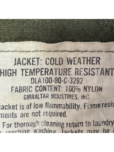 OLD・VINTAGE ミリタリージャケット 80s/CVCタンカースジャケット/カーキ/S-R