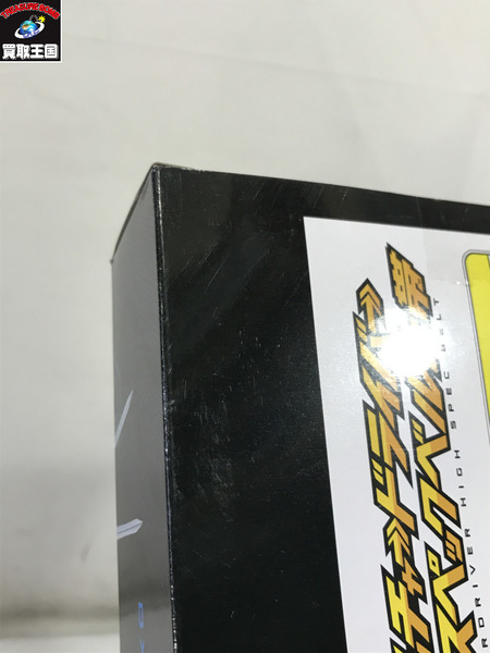 メーカー 仮面ライダー変身アイテム DXガッチャードライバー ハイスペックベルト帯　ﾃｰﾌﾟ2度貼り