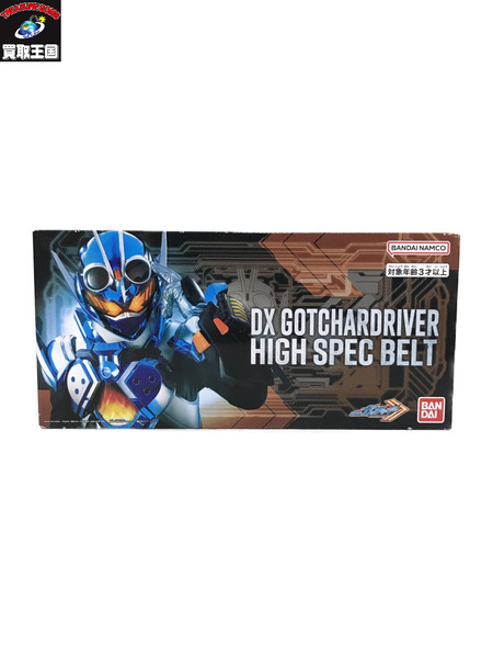 メーカー 仮面ライダー変身アイテム DXガッチャードライバー ハイスペックベルト帯　ﾃｰﾌﾟ2度貼り