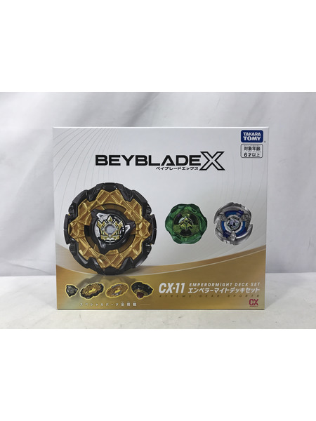JPその他 BEYBLADE X CX-11 エンペラーマイトデッキセット