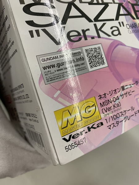 MG 1/100 サザビー Ver.Ka