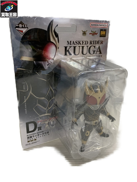 仮面ライダー 一番くじ D賞 一番くじ 仮面ライダーシリーズ -「フォーゼ＆オーズ」くじ