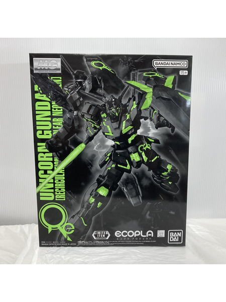 ガンプラ MG RX-0 ユニコーンガンダム