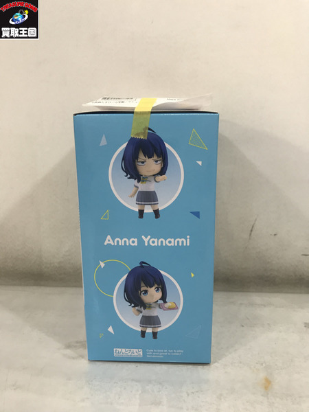 ねんどろいど 2612 負けヒロインが多すぎる!  八奈見杏菜