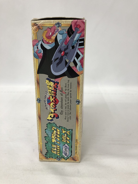 当時品 ダイの大冒険 バトルアクションシリーズ クロコダイン ※未開封