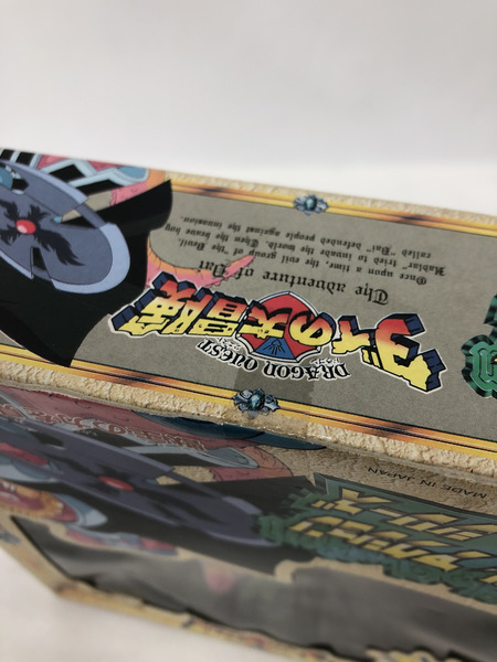 当時品 ダイの大冒険 バトルアクションシリーズ クロコダイン ※未開封